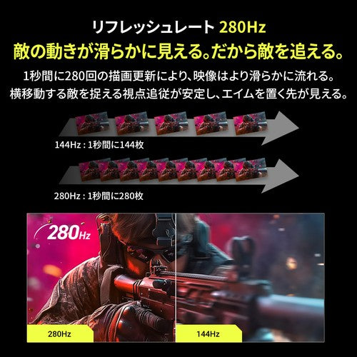 【予約受付中】THE SHOOTER - Gaming Monitor 24” Essential ゲーミングモニター 3年保証 thumbnail 8
