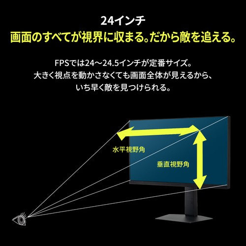 【予約受付中】THE SHOOTER - Gaming Monitor 24” Essential ゲーミングモニター 3年保証 thumbnail 9