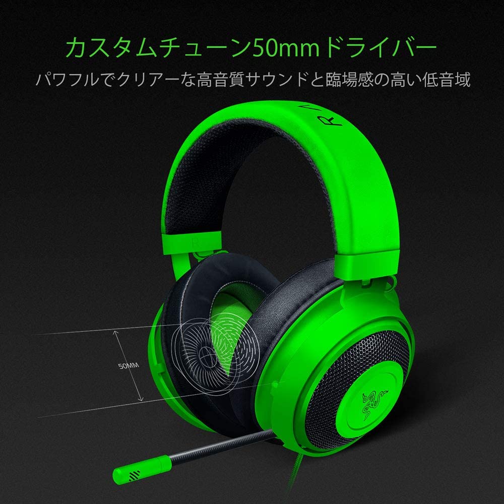 Razer Kraken Black クラーケン ブラック – GRAPHT OFFICIAL STORE