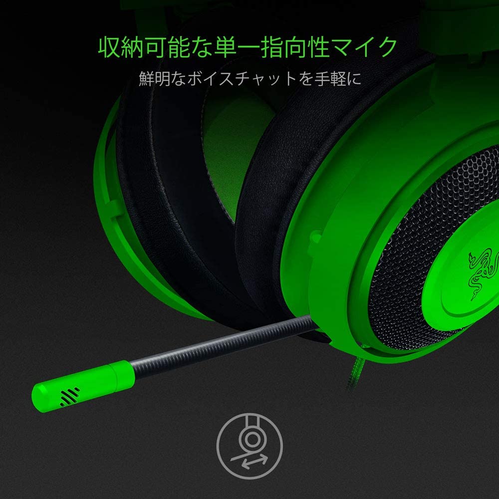 Razer Kraken Green クラーケン グリーン – GRAPHT OFFICIAL STORE