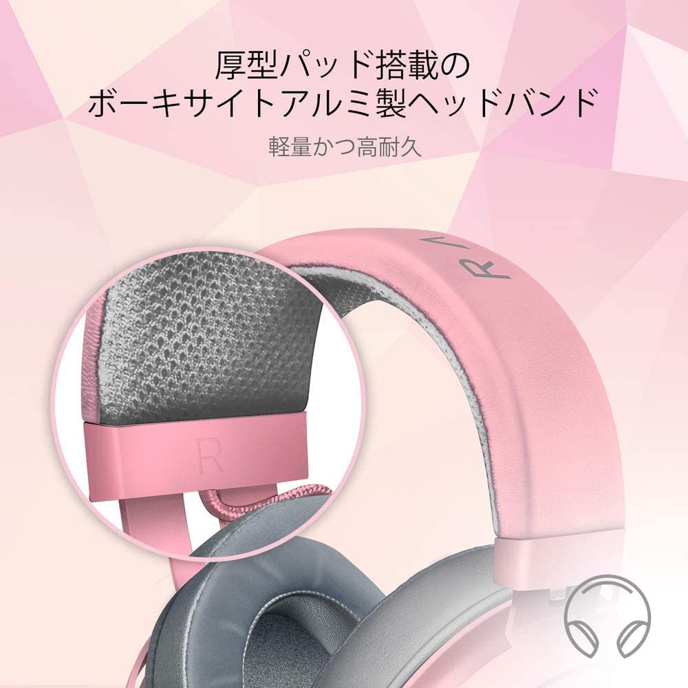 Razer Kraken Quartz Pink  クラーケン クォーツピンク thumbnail 5