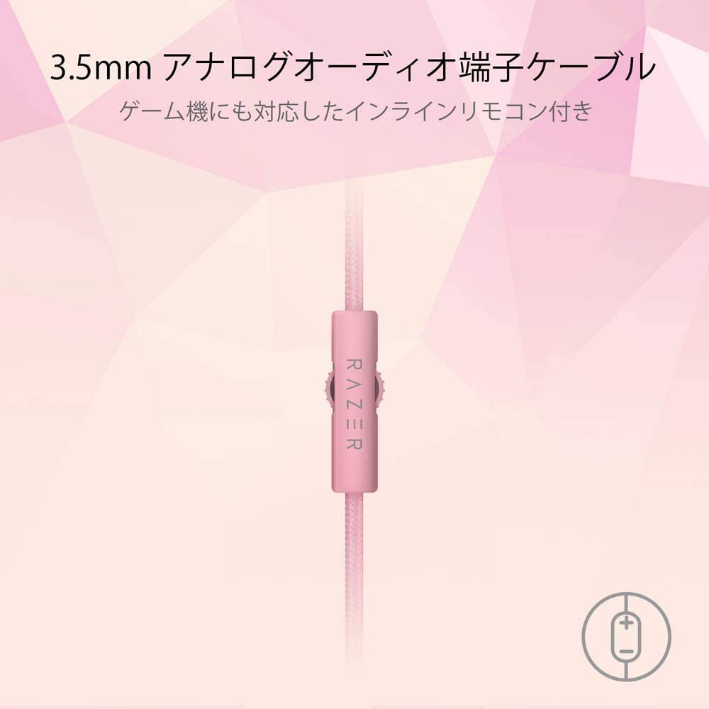 Razer Kraken Quartz Pink  クラーケン クォーツピンク thumbnail 6