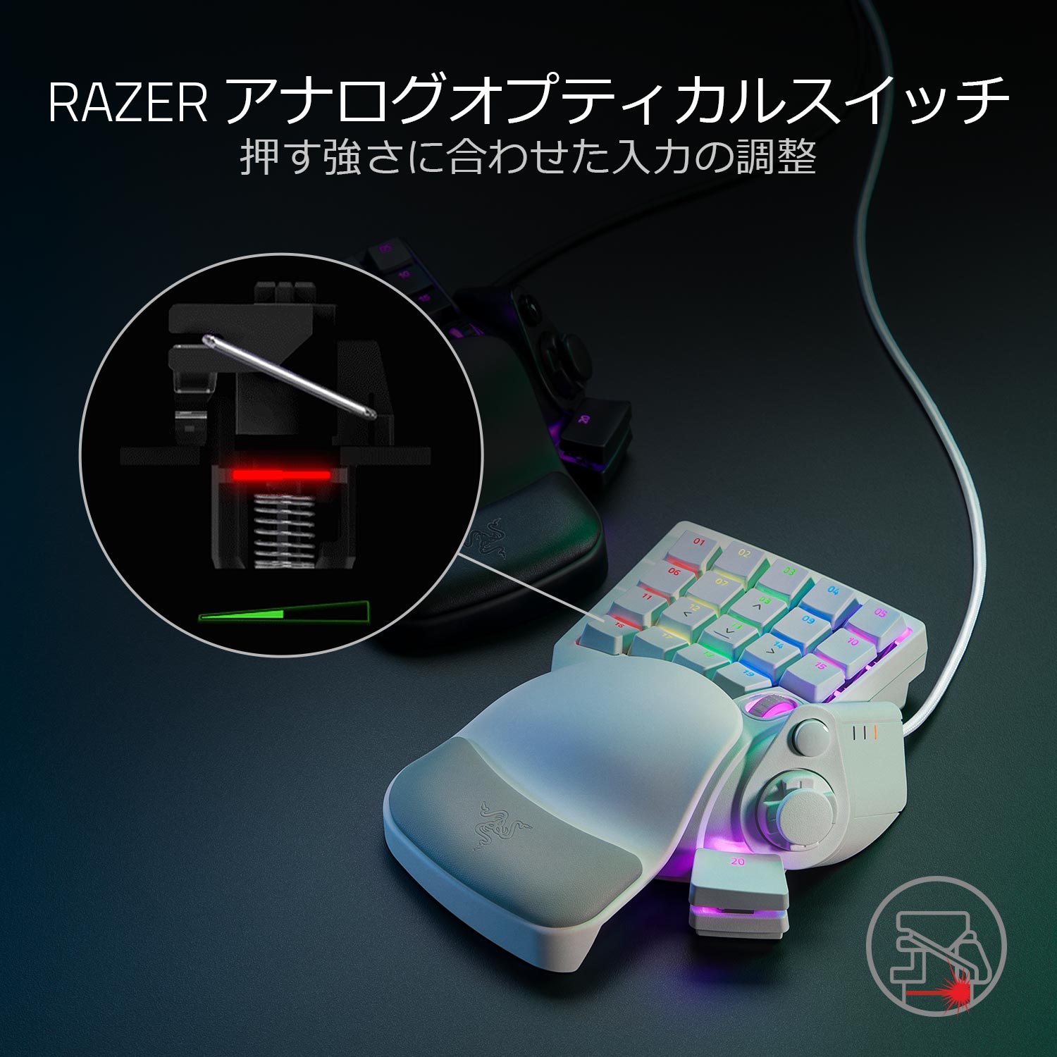 Razer Tartarus Pro Mercury White  タータロス プロ マーキュリー ホワイト thumbnail 2