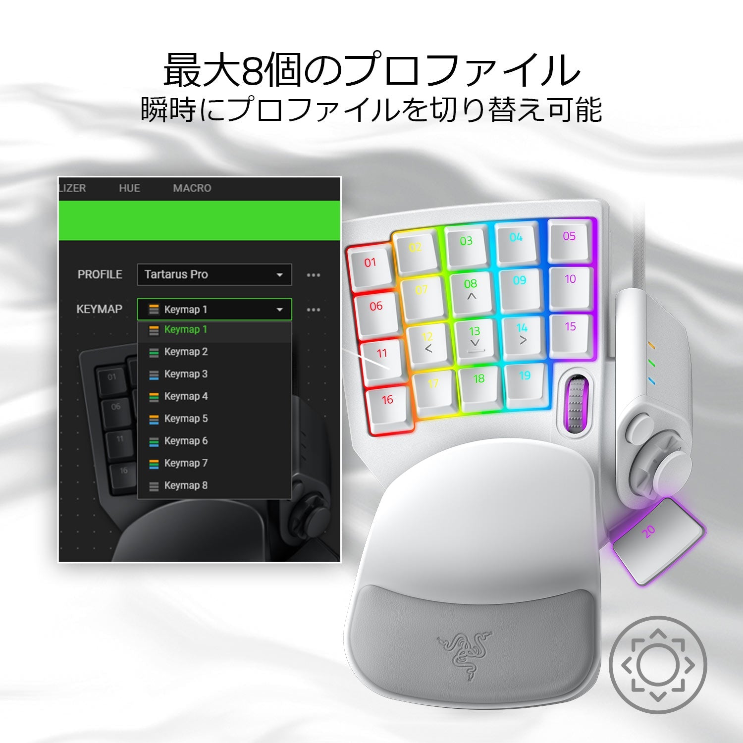 Razer Tartarus Pro Mercury White  タータロス プロ マーキュリー ホワイト thumbnail 5