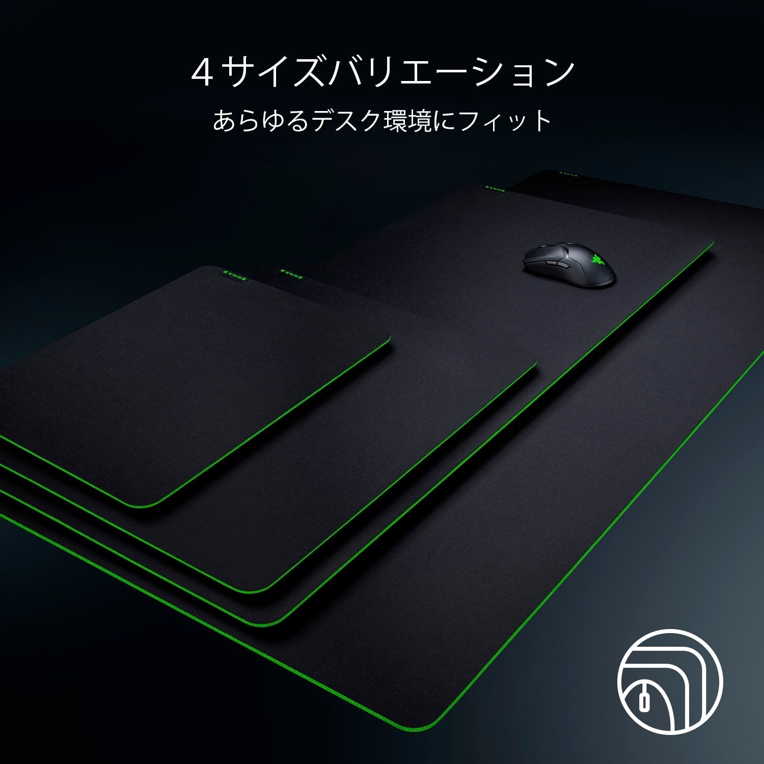 【アウトレット/パッケージ不良品】Razer Gigantus V2 - XXL  ジャイガンタス ブイツー エックスエックスエル thumbnail 6