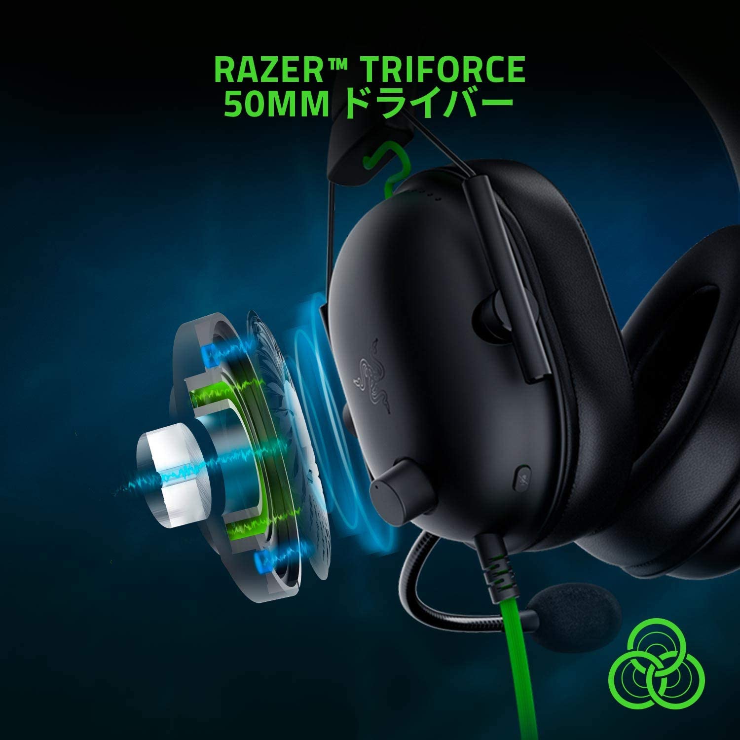 Razer BlackShark V2 X ブラックシャーク ブイツー エックス thumbnail 2