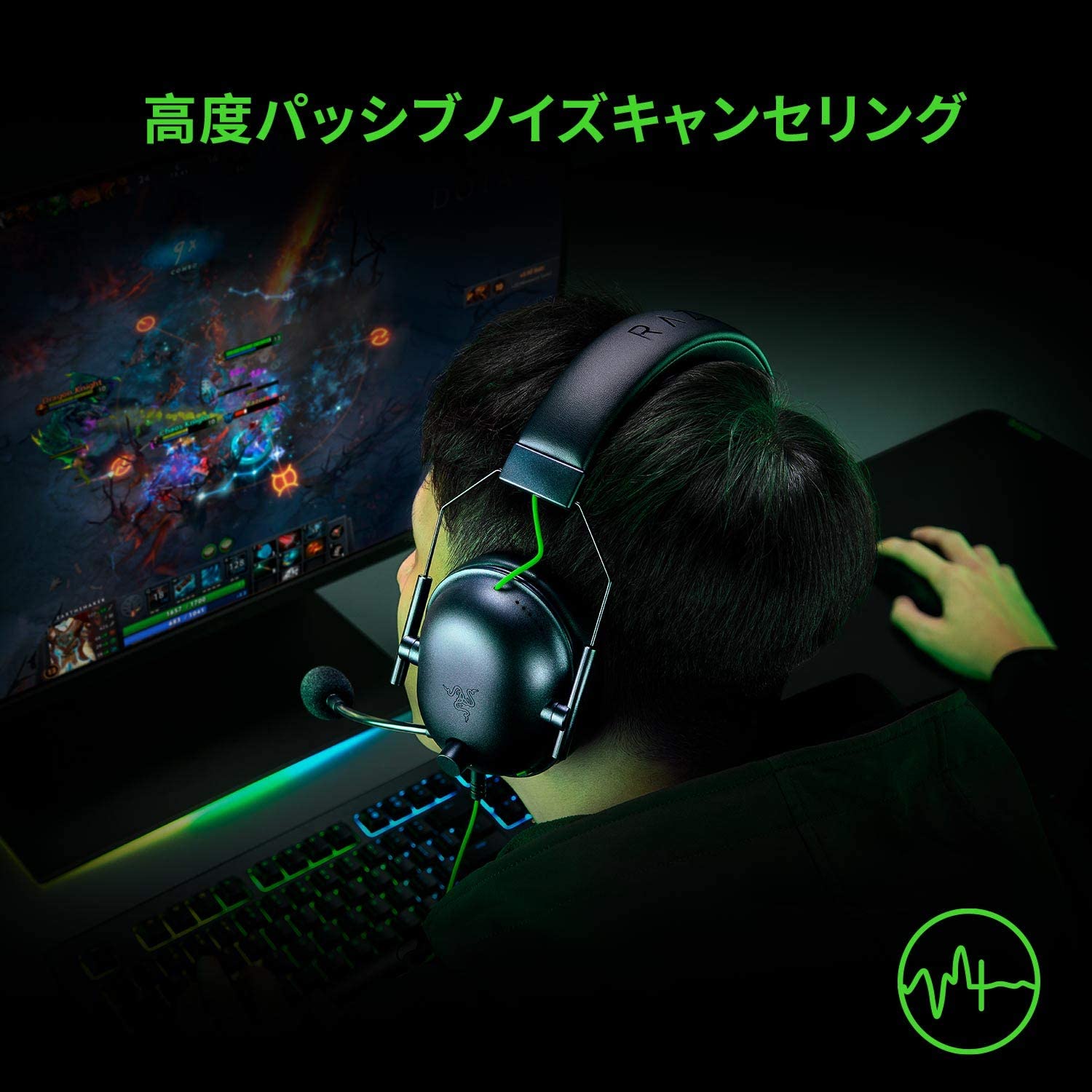 Razer BlackShark V2 X ブラックシャーク ブイツー エックス thumbnail 4