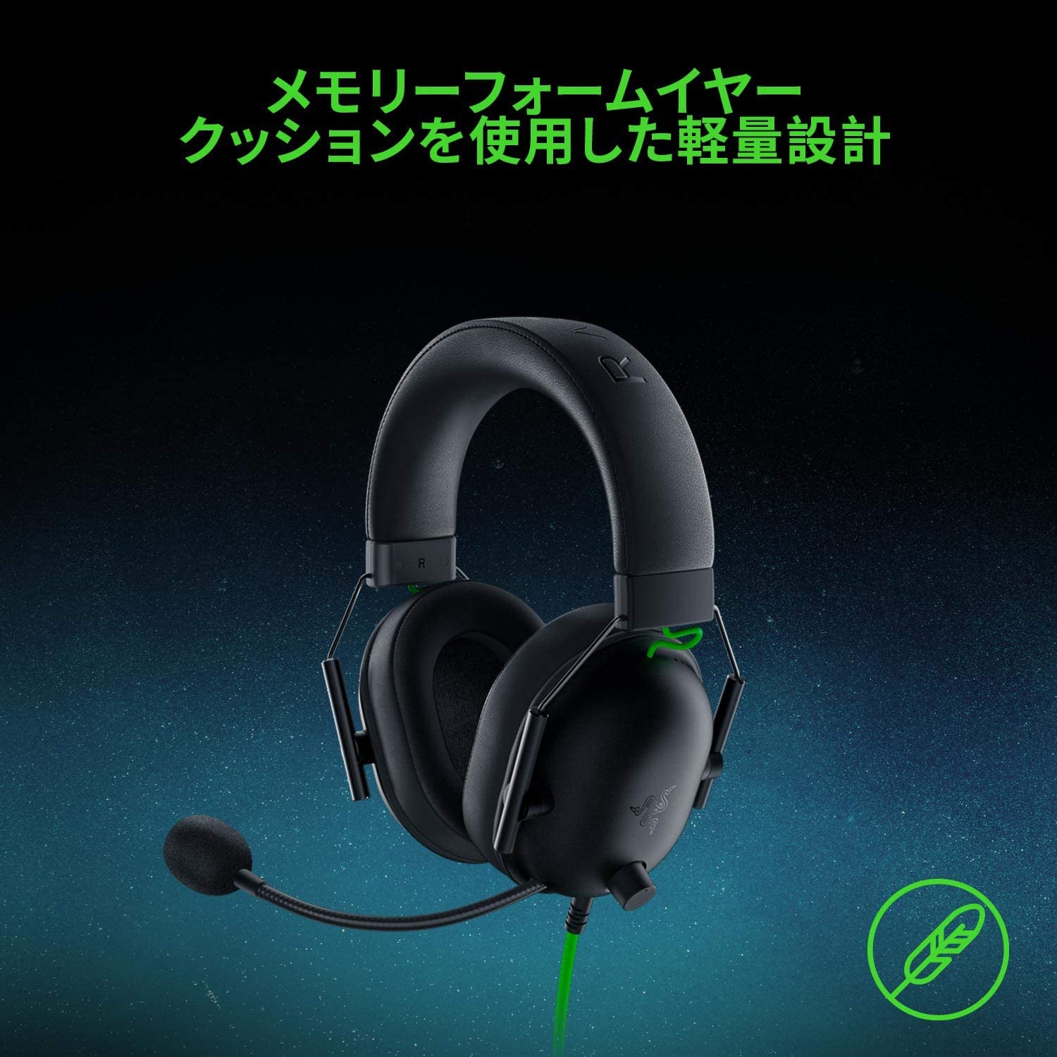 Razer BlackShark V2 X ブラックシャーク ブイツー エックス thumbnail 5