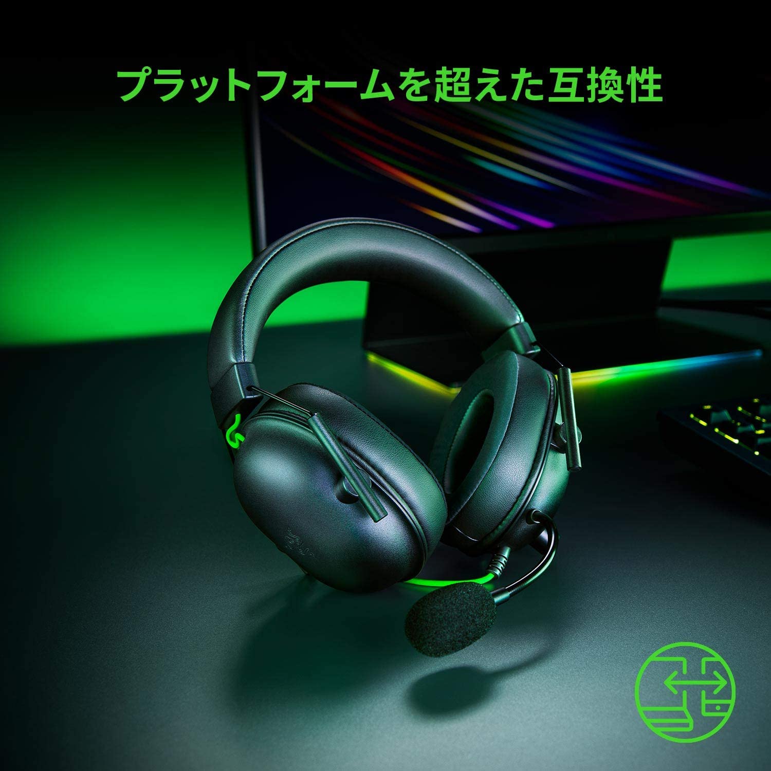 Razer BlackShark V2 X ブラックシャーク ブイツー エックス thumbnail 7