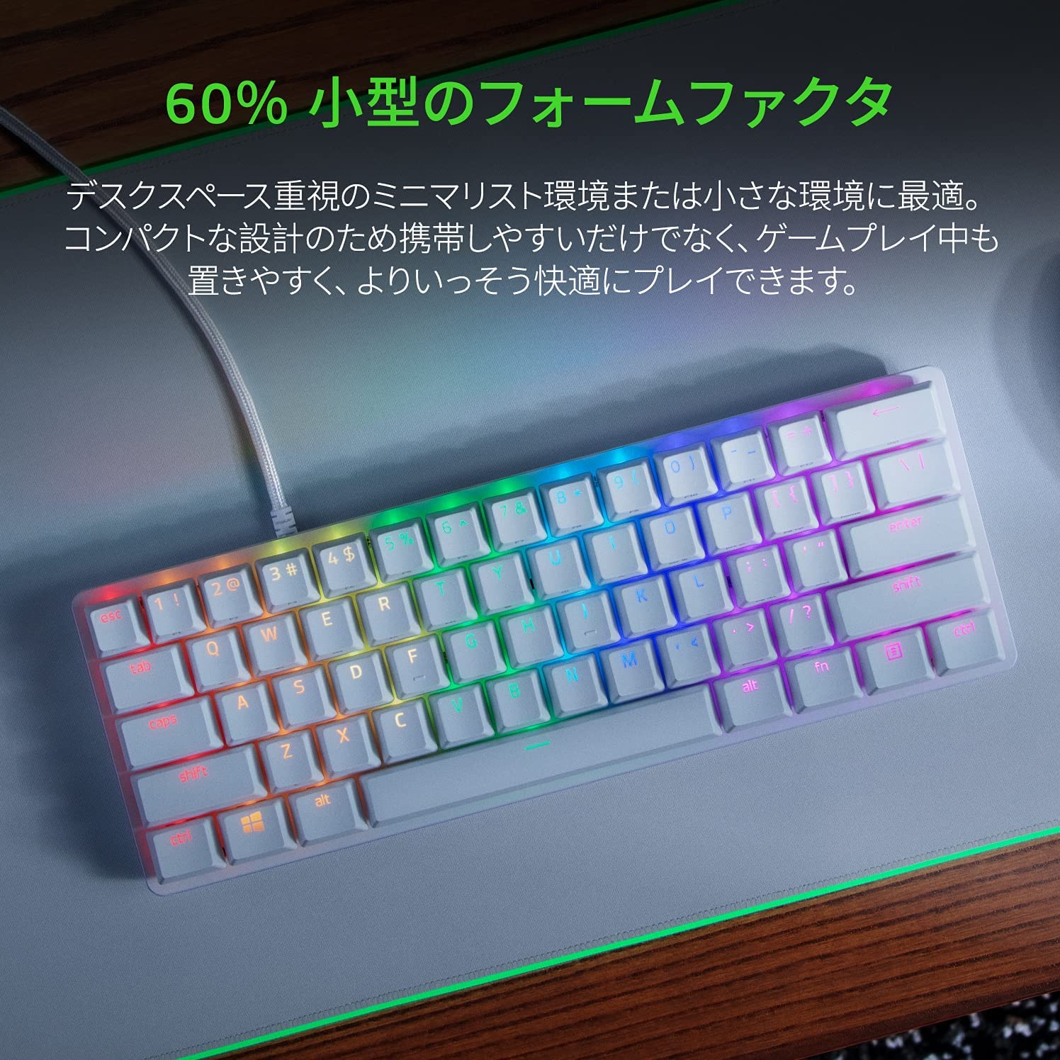 【アウトレット/パッケージ不良品】Razer Huntsman Mini Mercury White - Clicky Optical Switch ハンツマン ミニ マーキュリー ホワイト クリッキー オプティカル スイッチ thumbnail 3