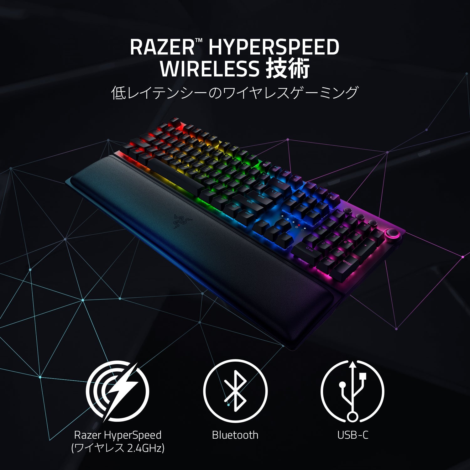 Razer Blackwidow V3 Pro Green Switch ブラックウィドウ ブイスリー プロ グリーン スイッチ thumbnail 2