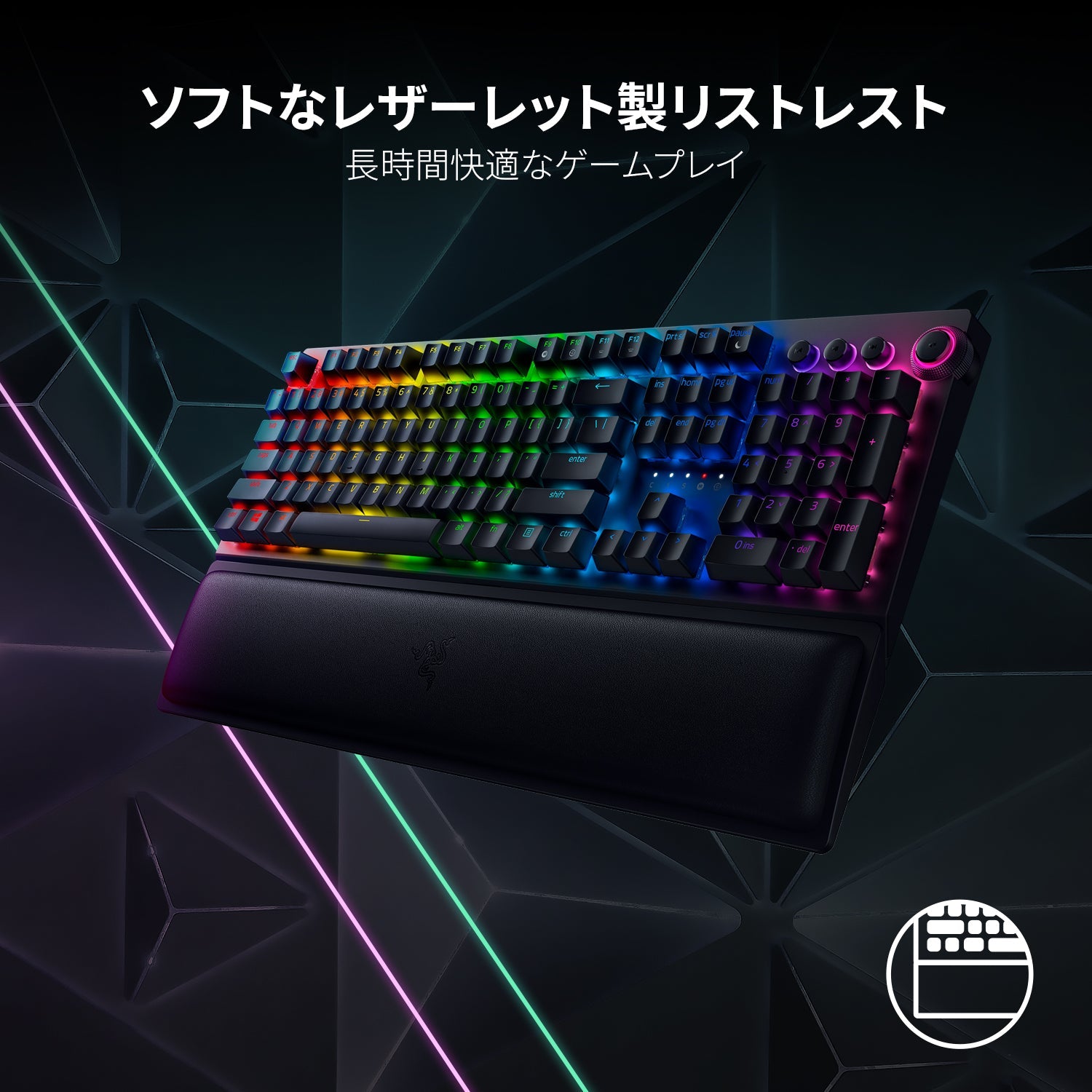 Razer Blackwidow V3 Pro JP Green Switch ブラックウィドウ  ブイスリー プロ ジェーピー グリーン スイッチ thumbnail 7