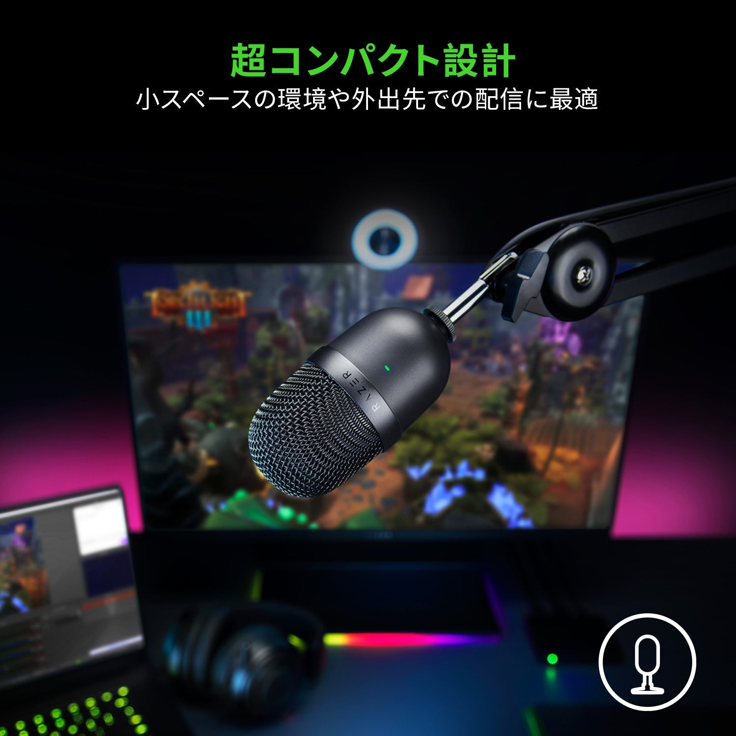 Razer Seiren Mini セイレン ミニ thumbnail 4