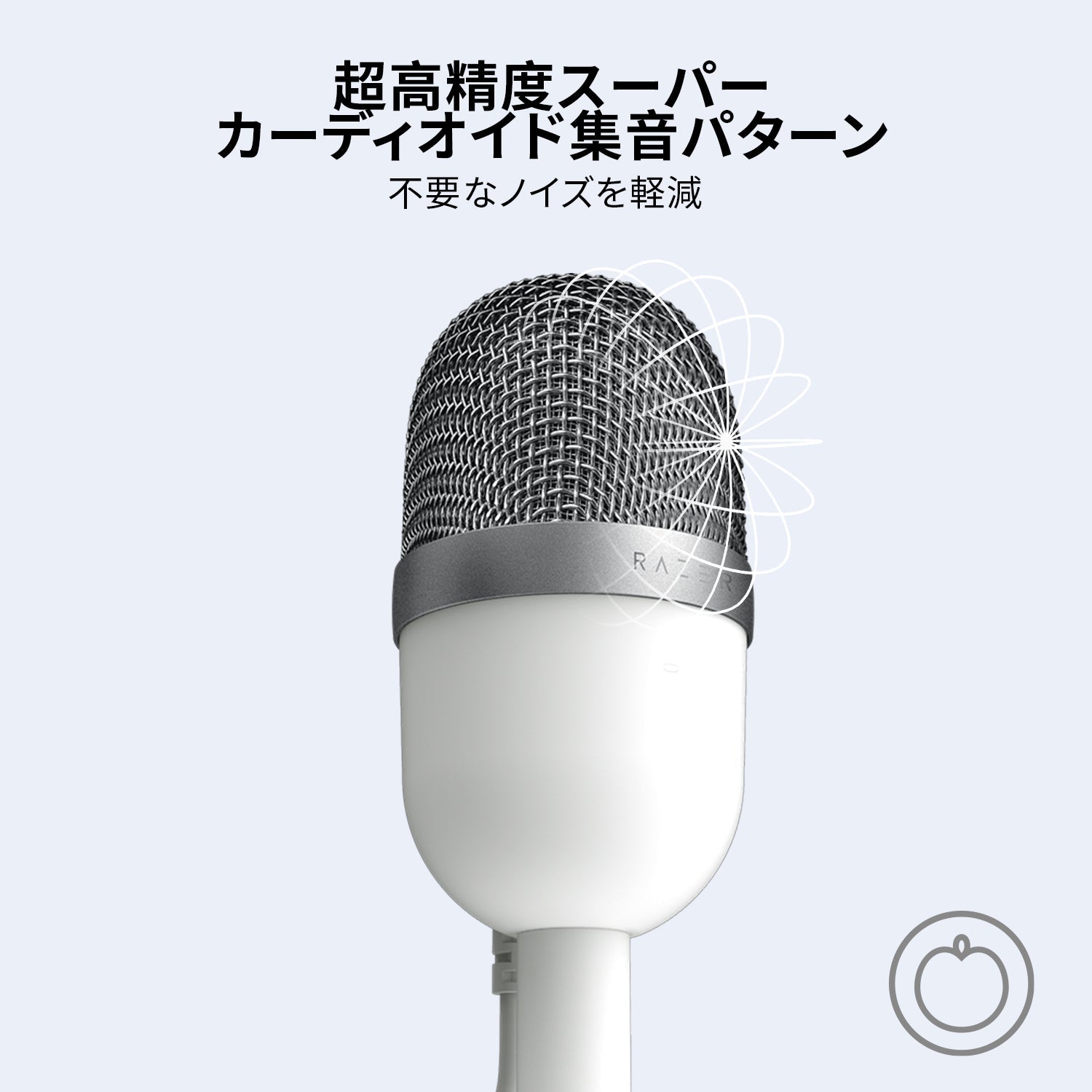 Razer Seiren Mini Mercury White セイレン ミニ マーキュリー ホワイト thumbnail 2