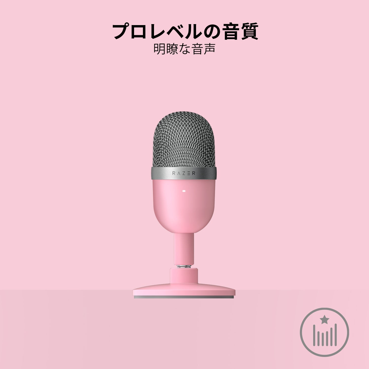 Razer Seiren Mini Quartz Pink セイレン ミニ クォーツピンク thumbnail 3