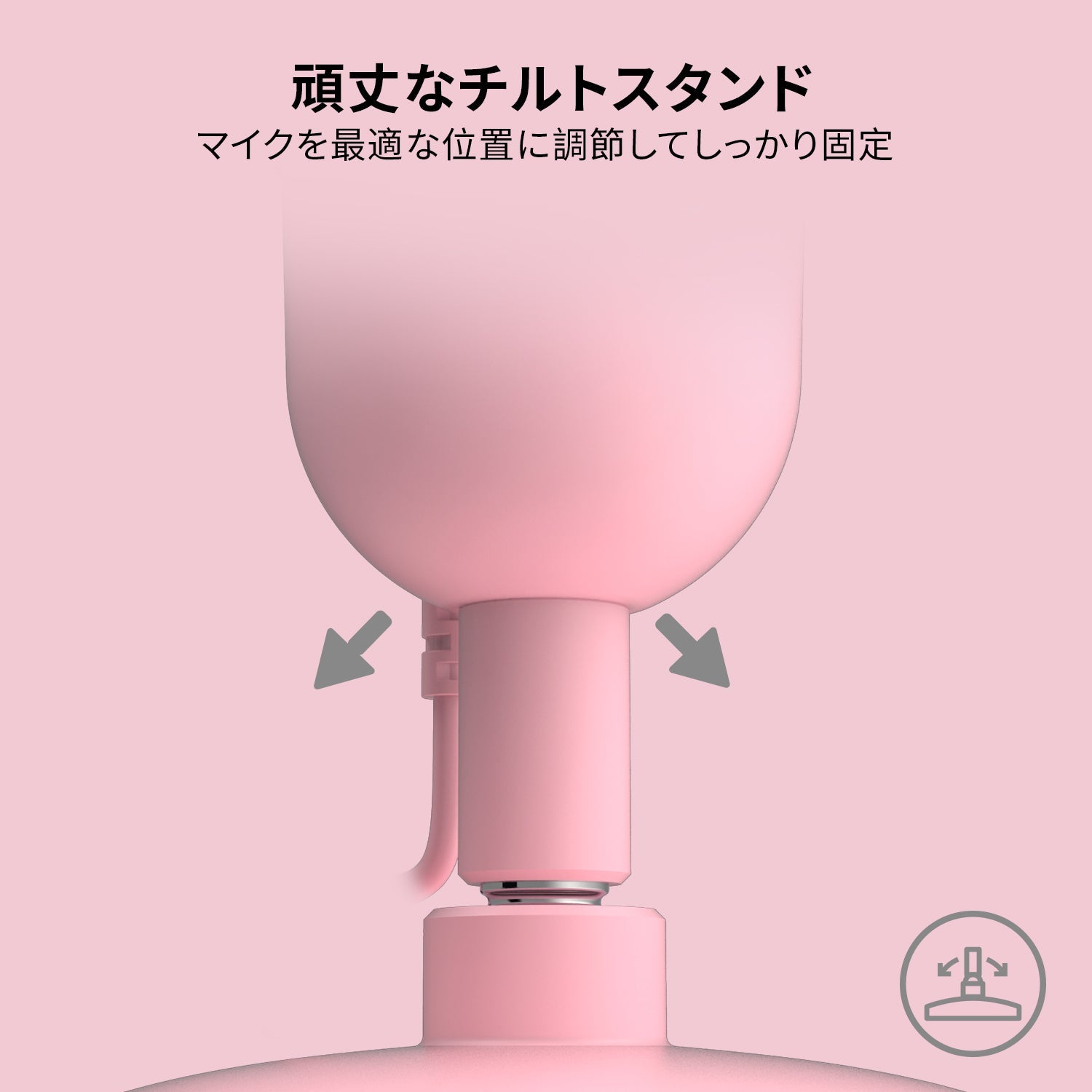 Razer Seiren Mini Quartz Pink セイレン ミニ クォーツピンク 