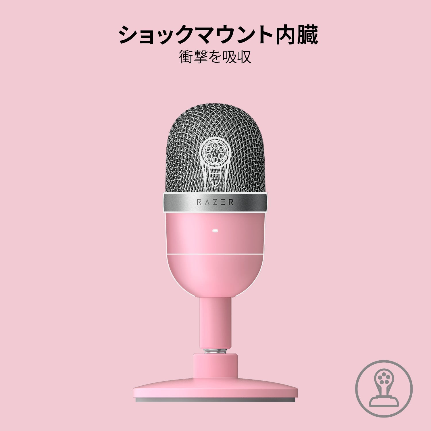 Razer Seiren Mini Quartz Pink セイレン ミニ クォーツピンク thumbnail 6