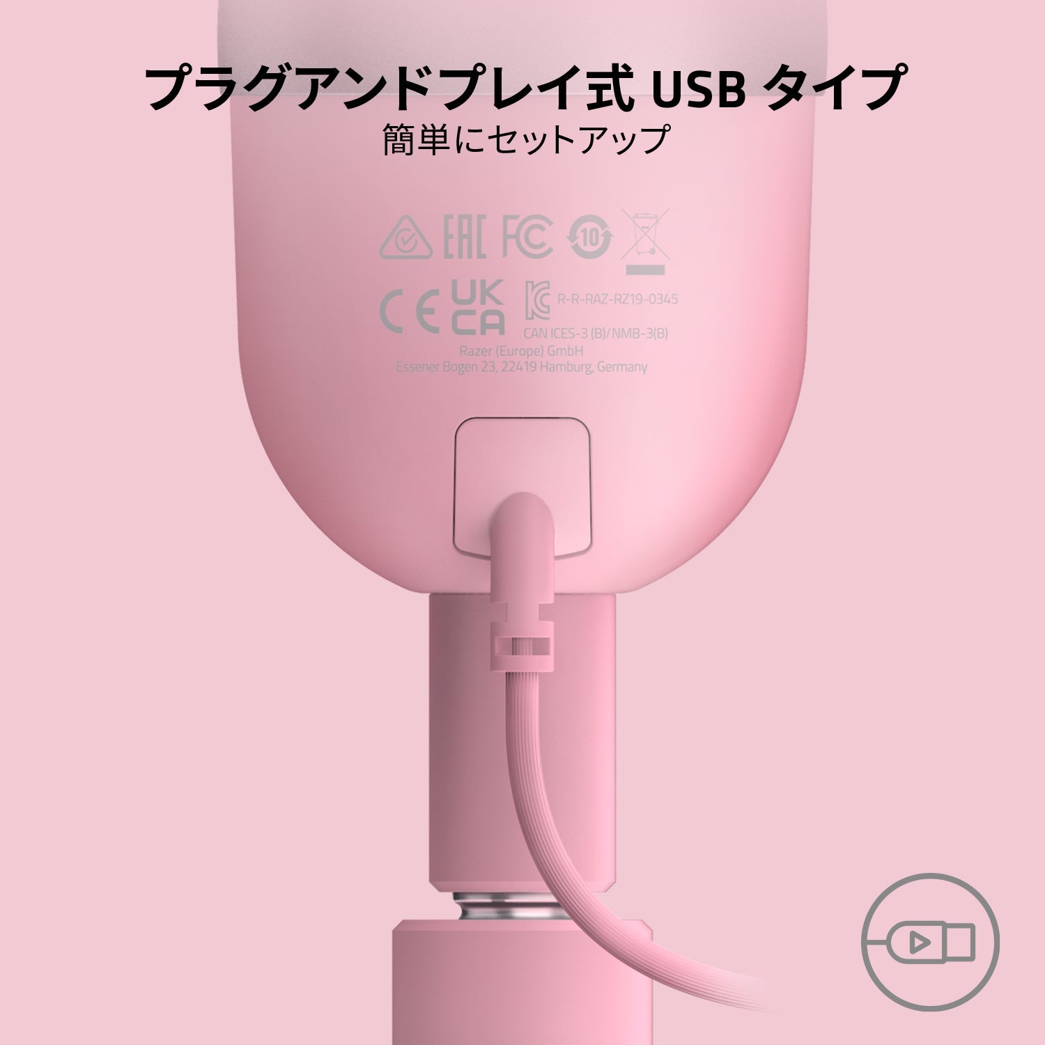 Razer Seiren Mini Quartz Pink セイレン ミニ クォーツピンク thumbnail 7