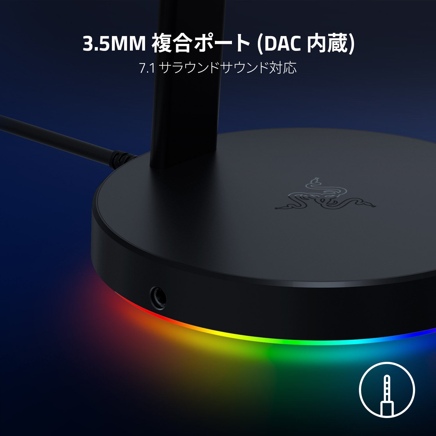 【アウトレット/パッケージ不良品】Razer Base Station V2 Chroma ベースステーション ブイツー クローマ thumbnail 3