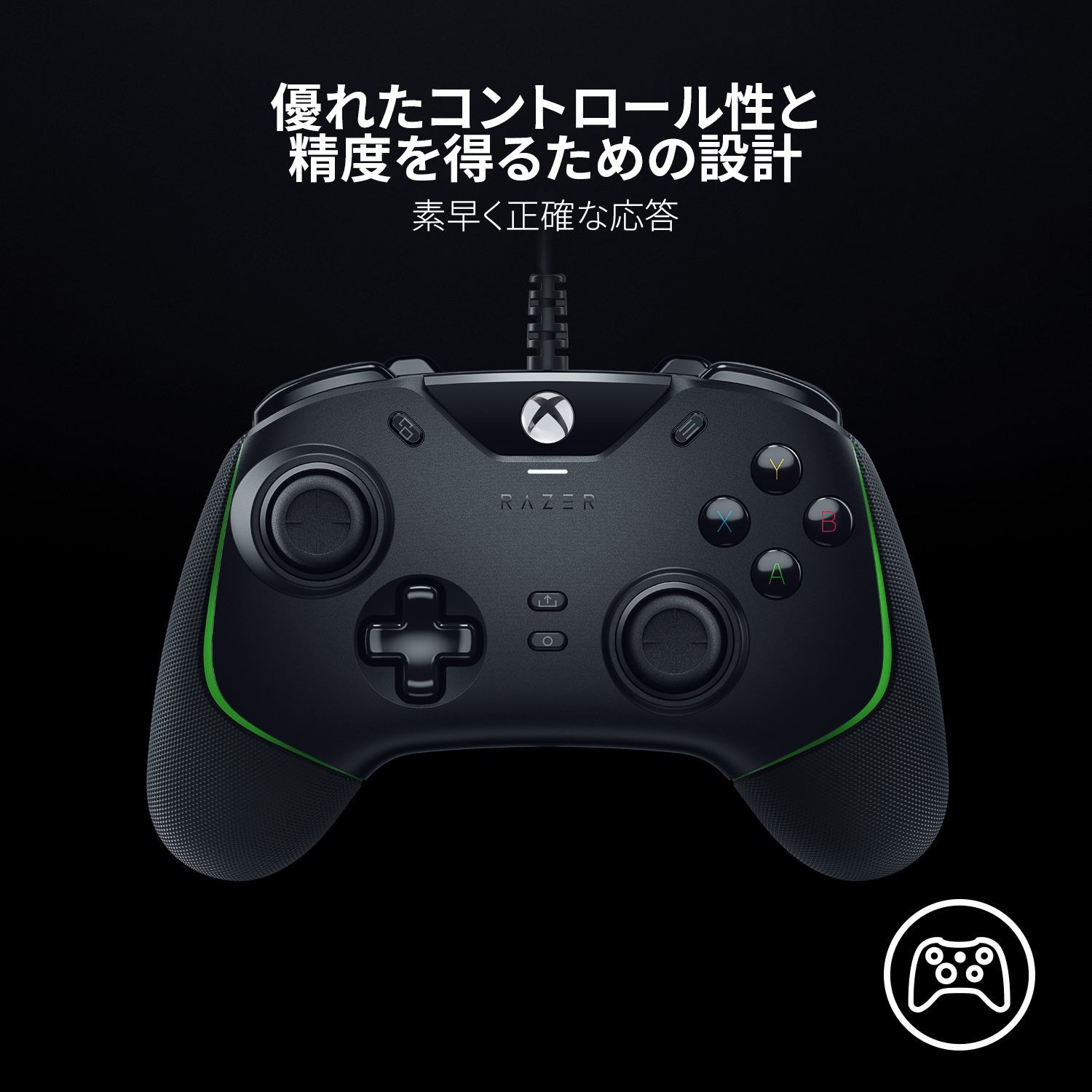 【アウトレット/パッケージ不良品】Razer Wolverine V2  ウルヴァリン ブイツー thumbnail 3