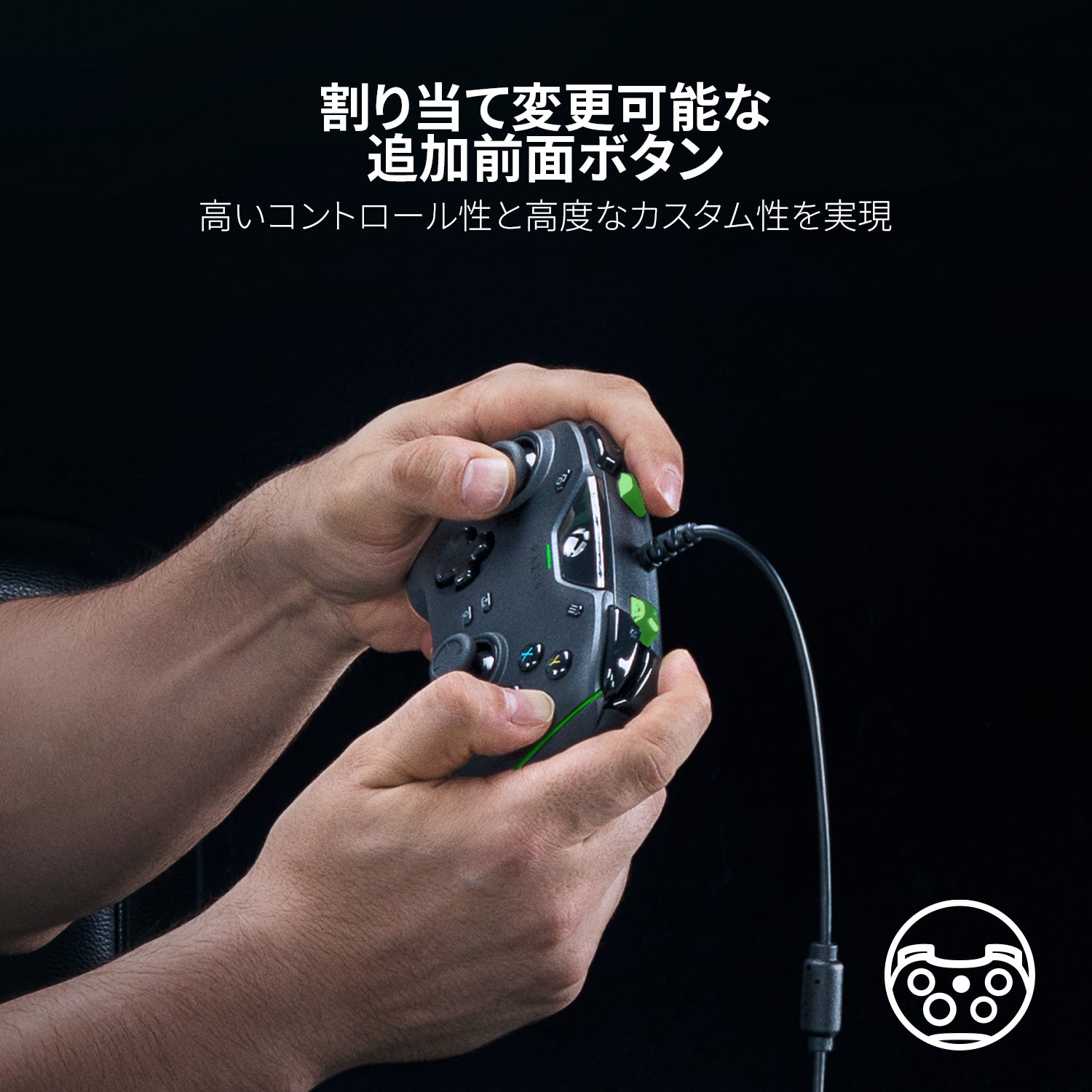 【アウトレット/パッケージ不良品】Razer Wolverine V2  ウルヴァリン ブイツー thumbnail 4