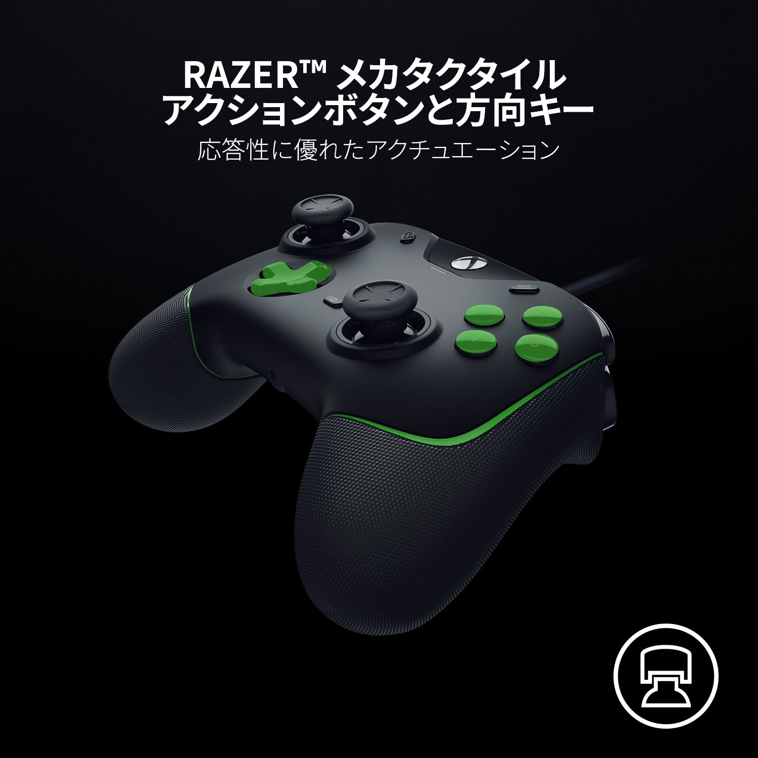 【アウトレット/パッケージ不良品】Razer Wolverine V2  ウルヴァリン ブイツー thumbnail 5