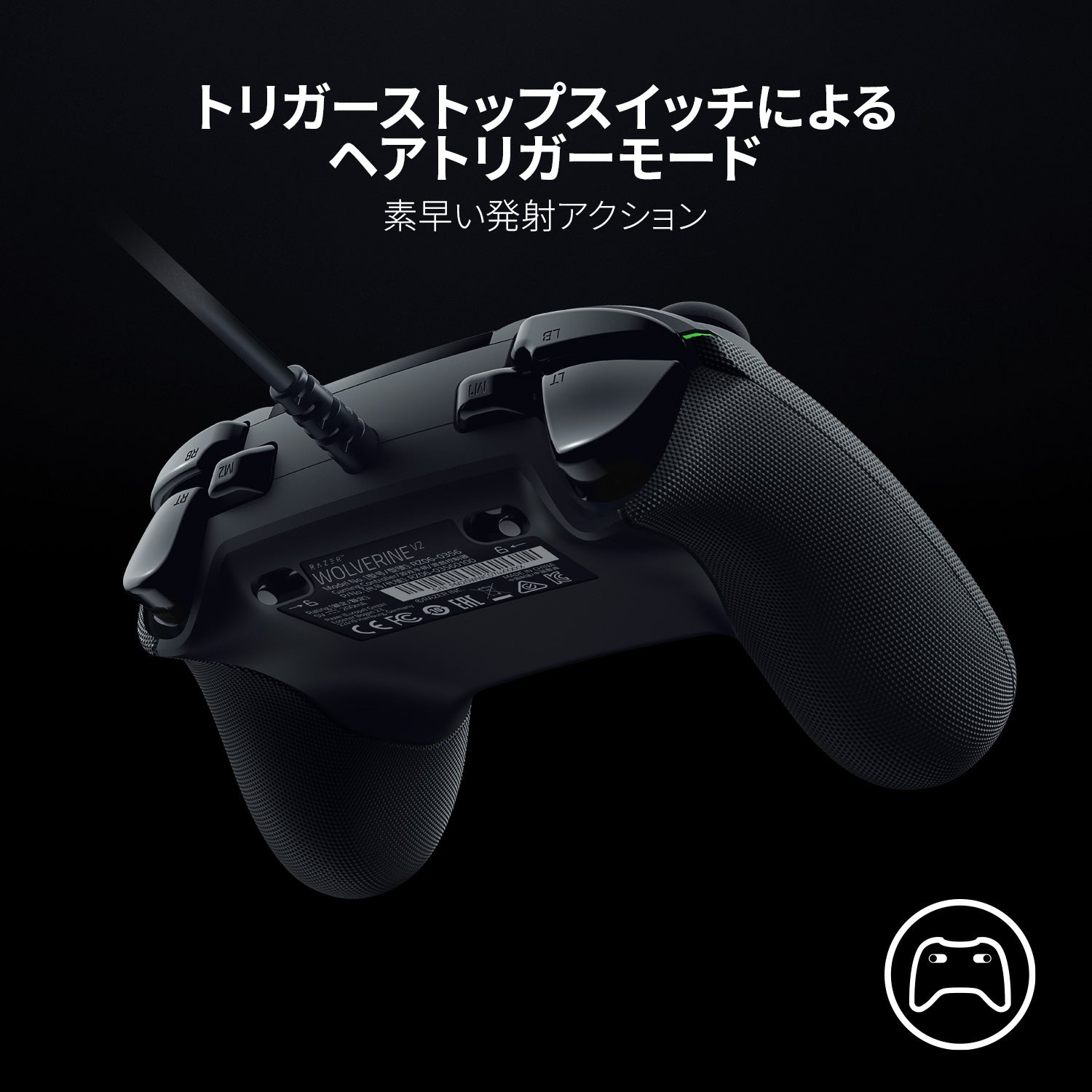 【アウトレット/パッケージ不良品】Razer Wolverine V2  ウルヴァリン ブイツー thumbnail 6