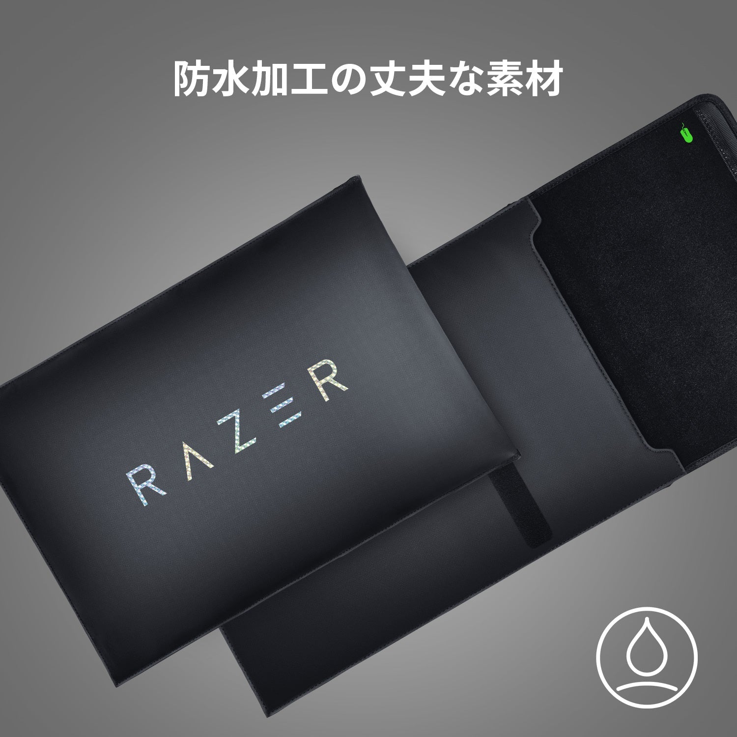 Razer Protective Sleeve V2 13.3インチ  プロテクティブ スリーブ ブイツー thumbnail 2