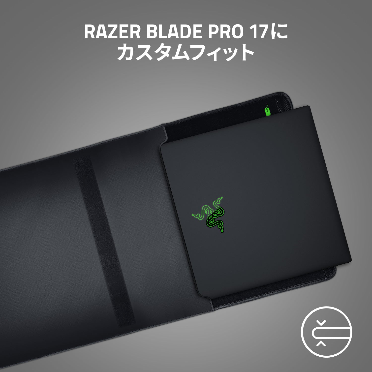 Razer Protective Sleeve V2 17.3インチ  プロテクティブ スリーブ ブイツー thumbnail 4