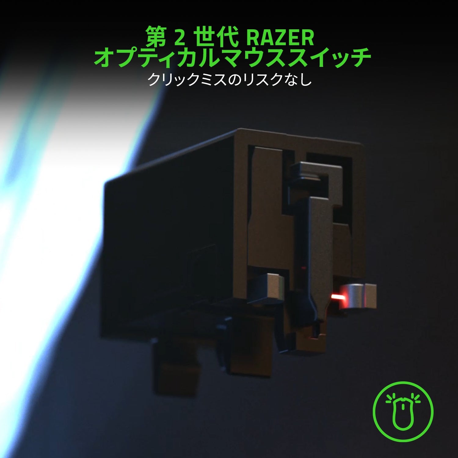 Razer Viper 8K Hz  バイパー thumbnail 4