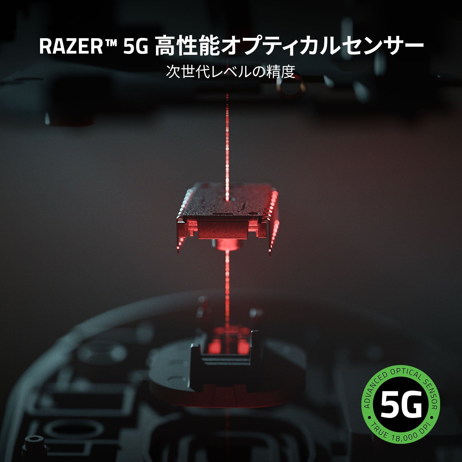Razer Naga X  ナーガ エックス thumbnail 5