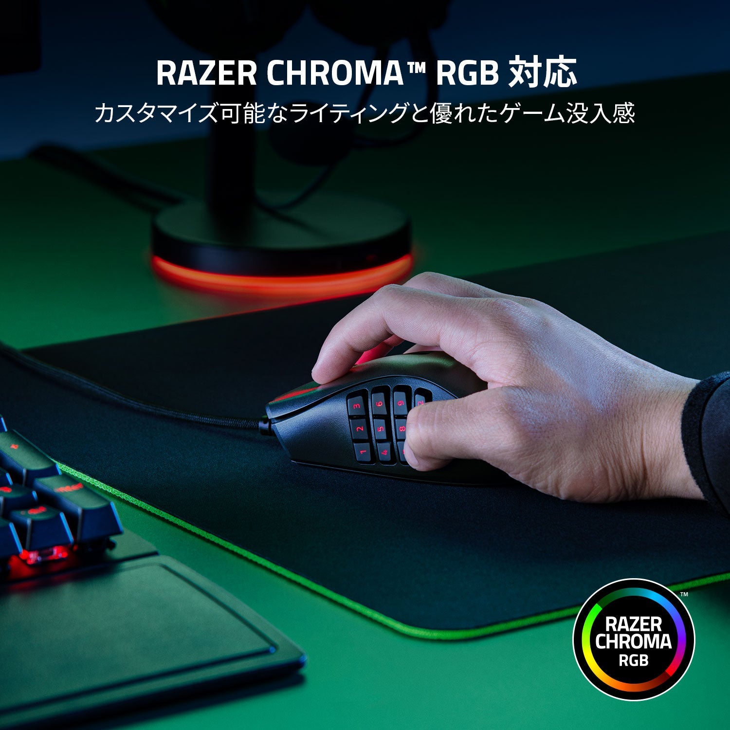 Razer Naga X  ナーガ エックス thumbnail 6
