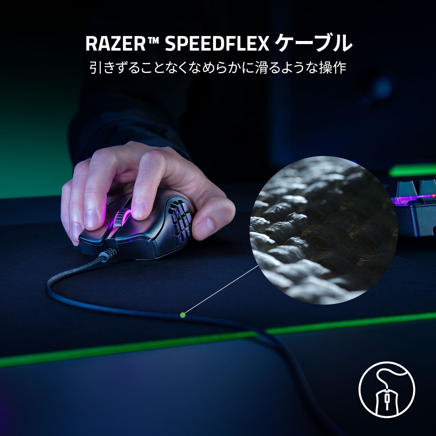 Razer Naga X  ナーガ エックス thumbnail 7