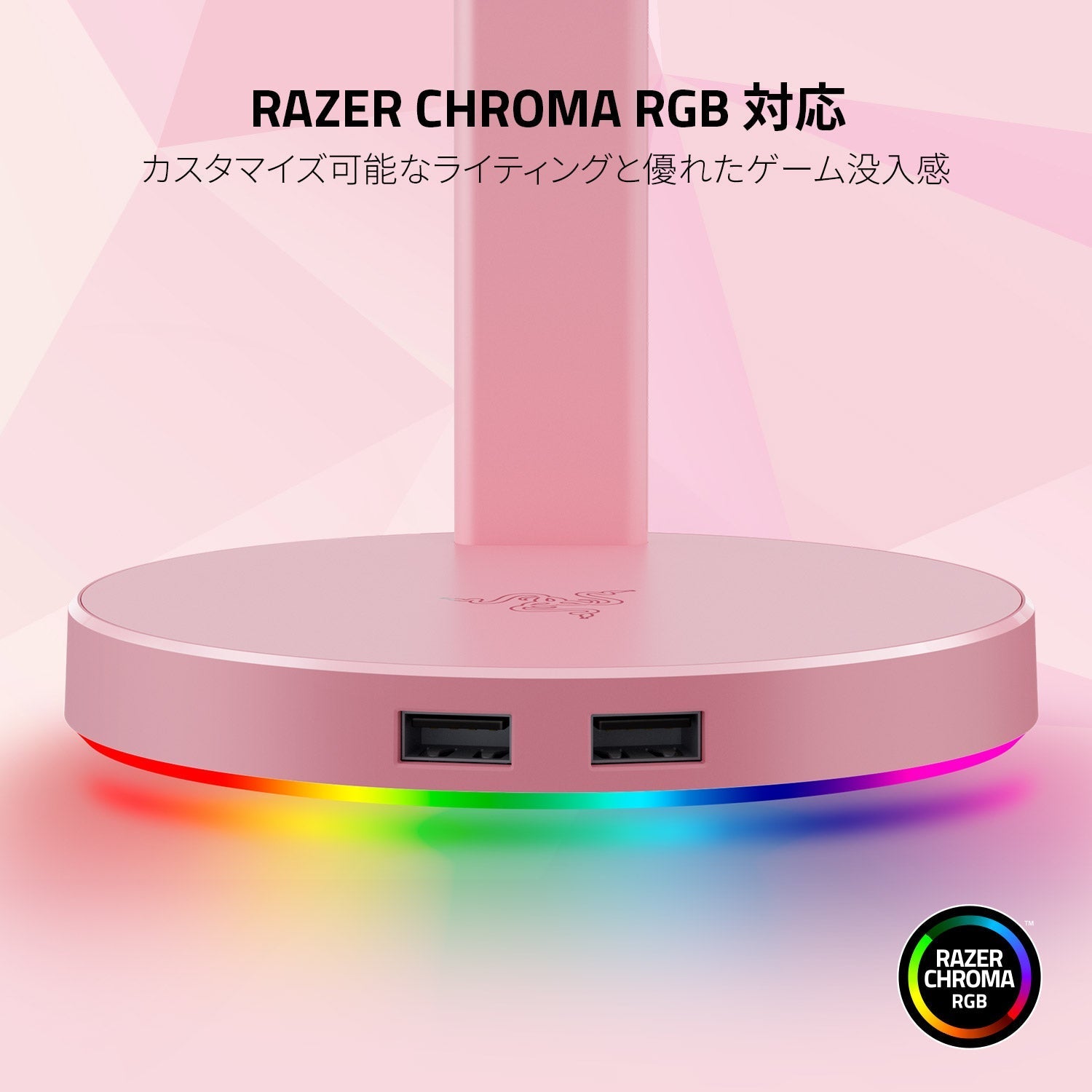 【アウトレット/パッケージ不良品】Razer Base Station V2 Chroma Quartz Pink ベースステーション ブイツー クローマ クォーツ ピンク thumbnail 6