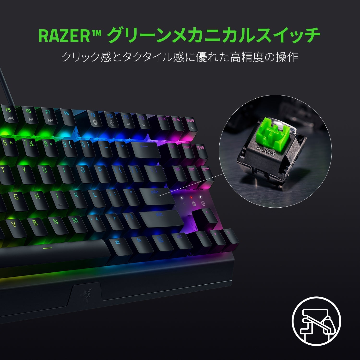 【アウトレット/パッケージ不良品】Razer BlackWidow V3 Tenkeyless JP - Green Switch ブラックウィドウ ブイスリー テンキーレス ジェーピー グリーン スイッチ thumbnail 3