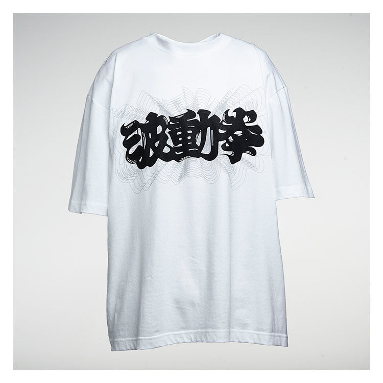 ストリートファイター Special Moves Tシャツ&2way刺繍ワッペン(波動拳/リュウ) thumbnail 1