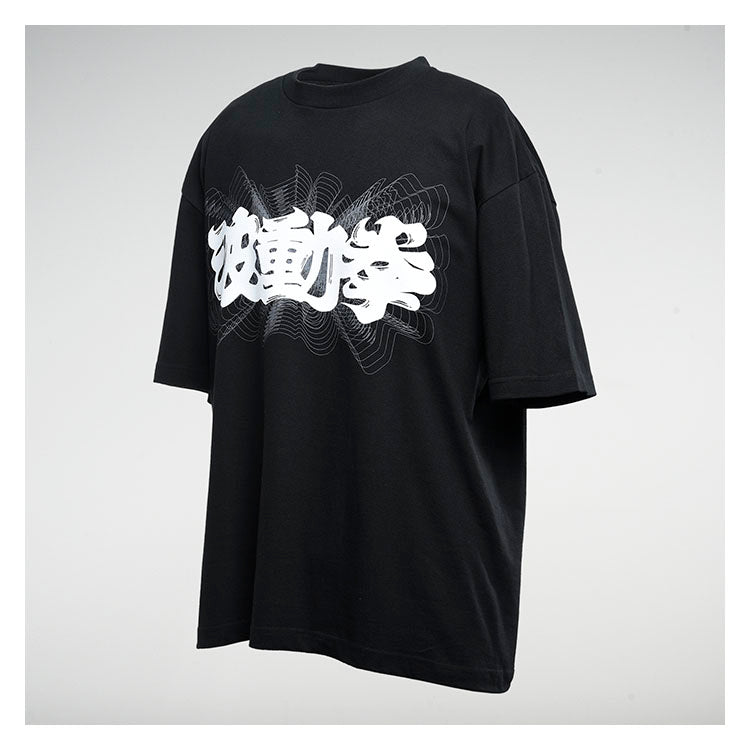 ストリートファイター Special Moves Tシャツ(波動拳/リュウ) – GRAPHT