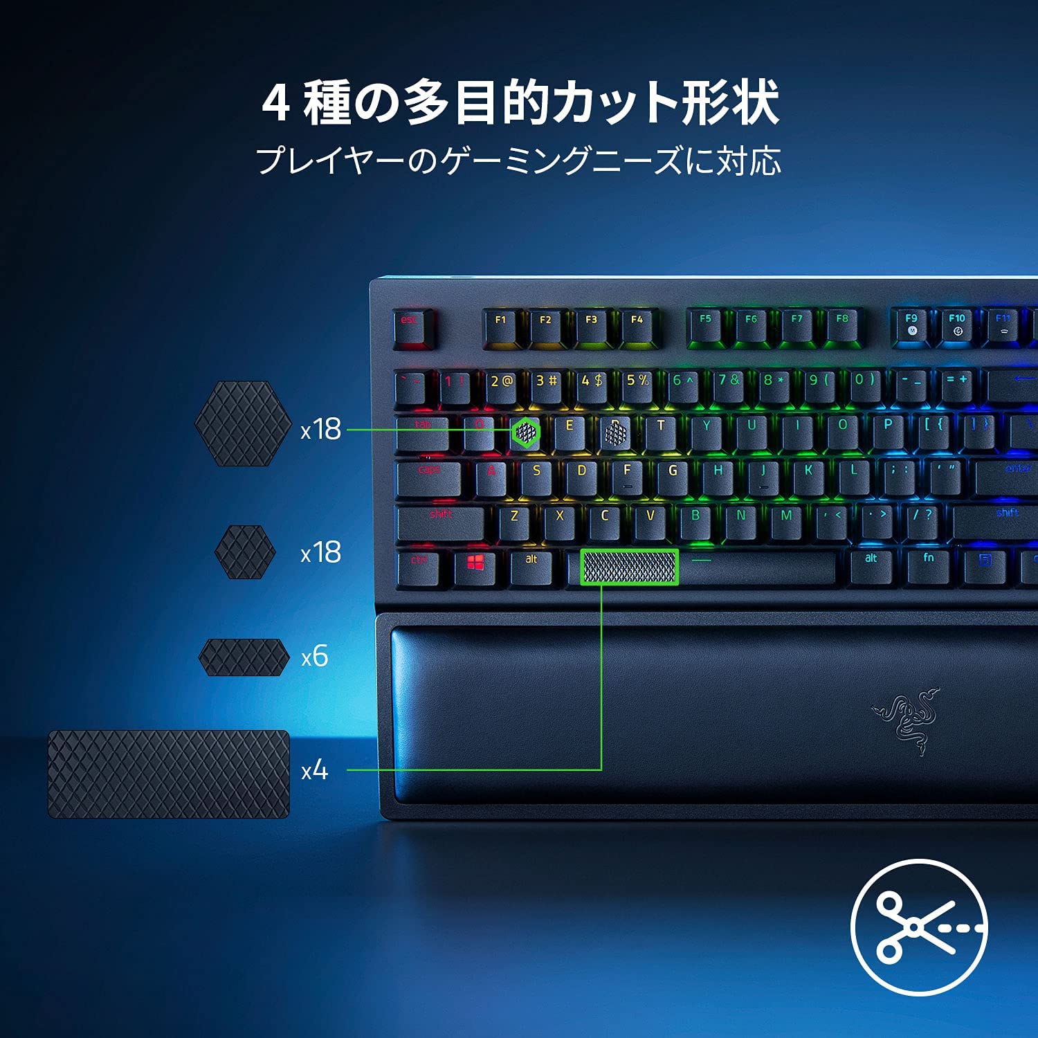 Razer Universal Grip Tape  ユニバーサル グリップ テープ thumbnail 4