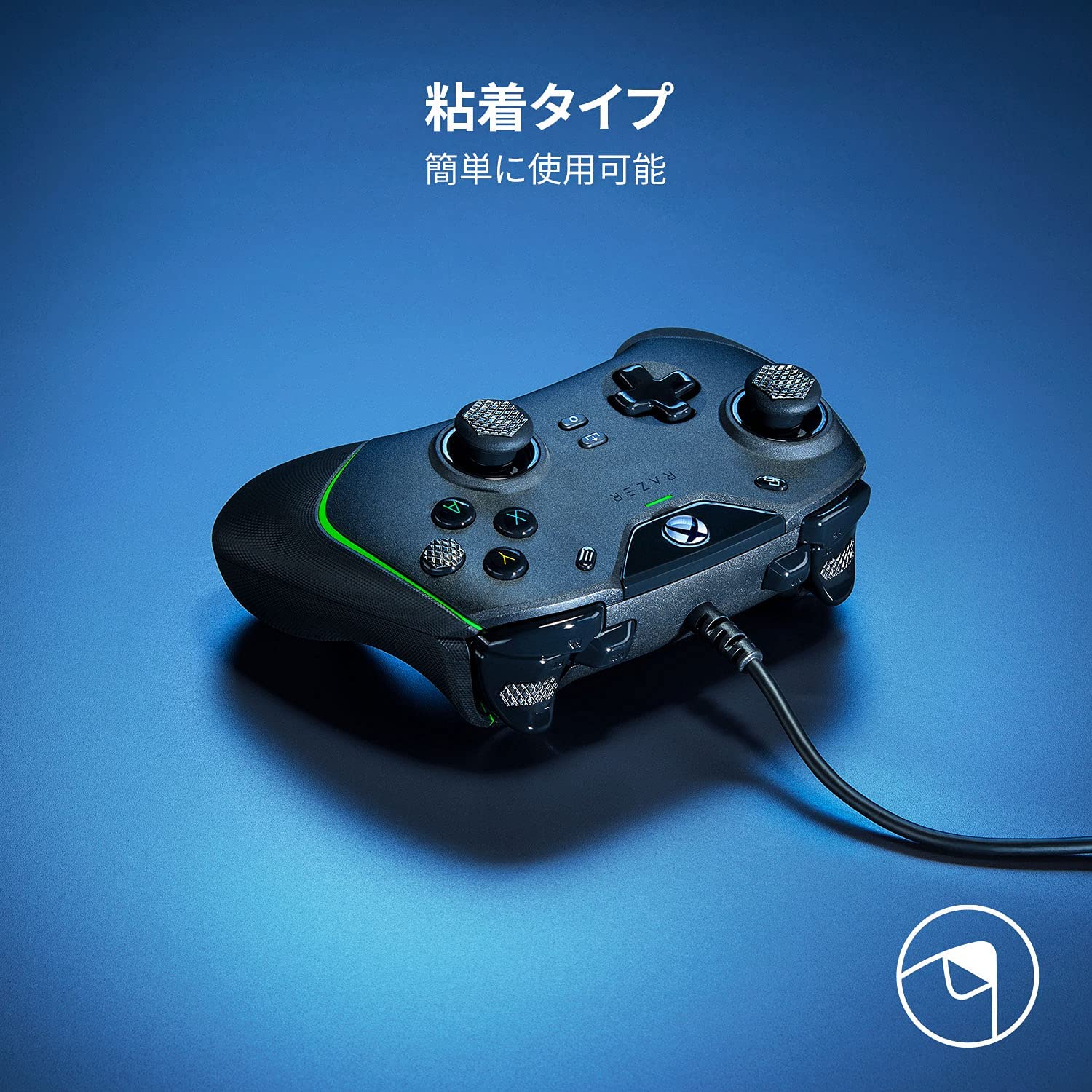 Razer Universal Grip Tape  ユニバーサル グリップ テープ thumbnail 5