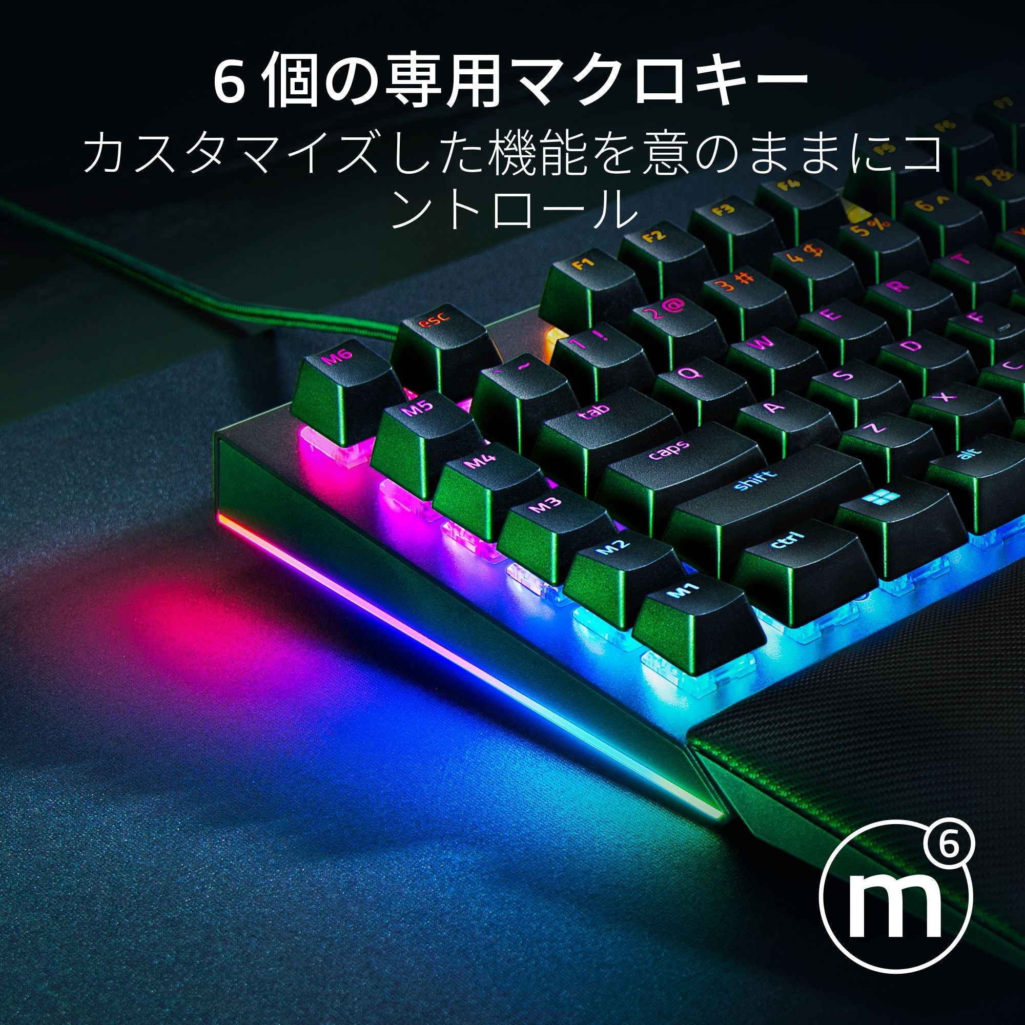 カラーブラックrazer blackwidow v4 pro 日本語配列ゲーミングキーボード