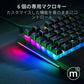 Razer BlackWidow V4 Green Switch レイザー ブラックウィドウ ブイフォー グリーンスイッチ