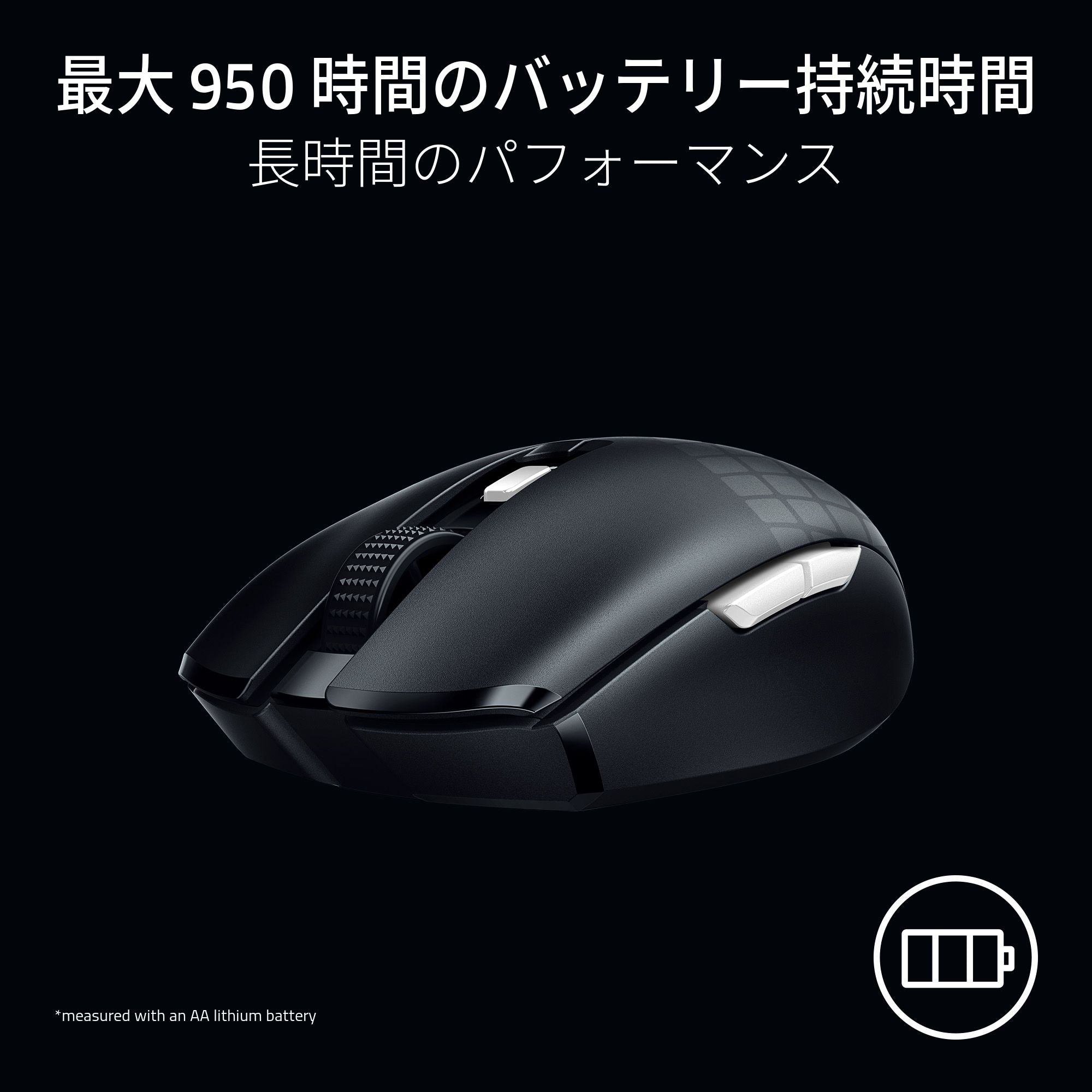 【アウトレット/パッケージ不良品】Razer Orochi V2  Roblox Edition  オロチ ブイツー  ロブロックス エディション thumbnail 5