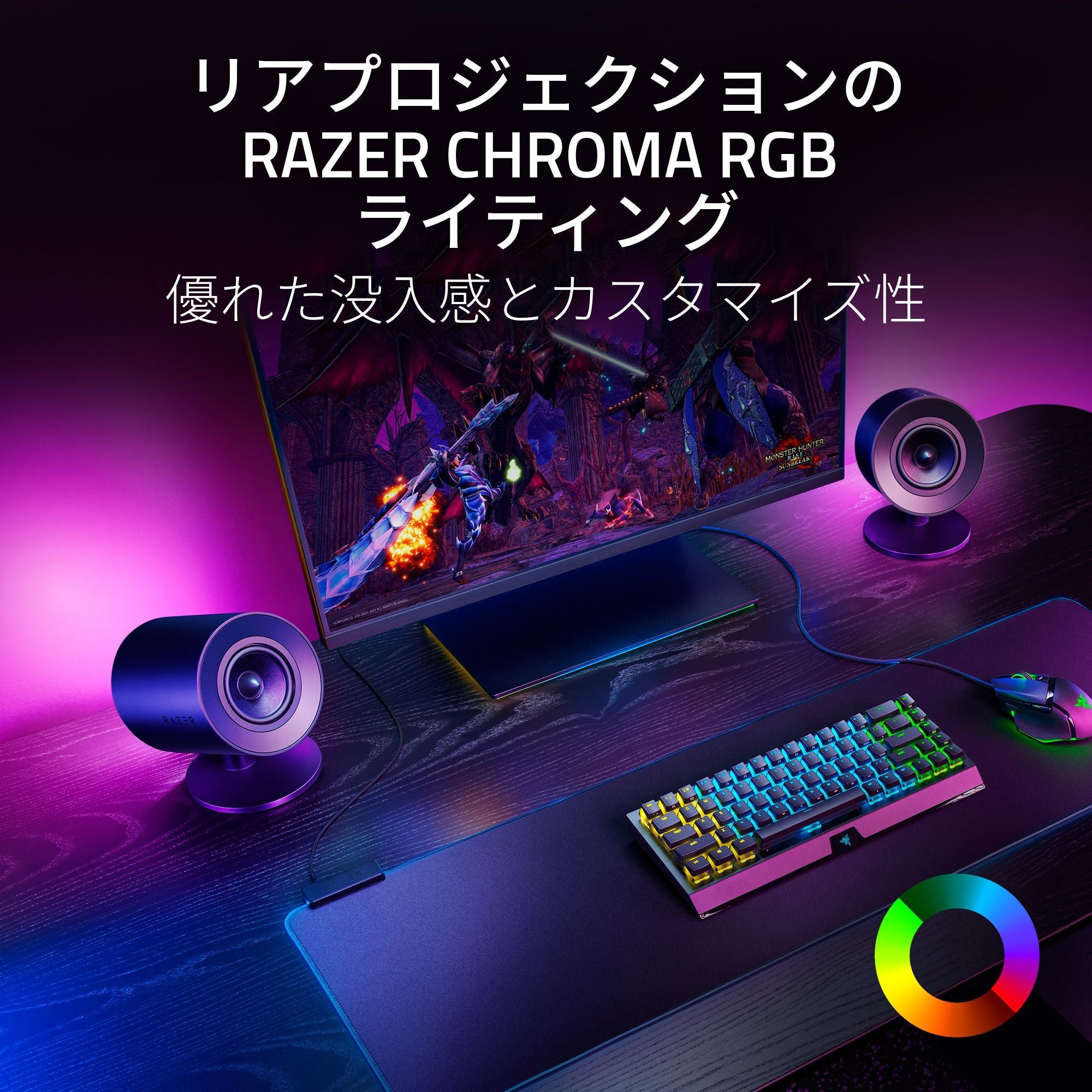 Razer レイザー Nommo V2 ノンモ ブイツー thumbnail 4