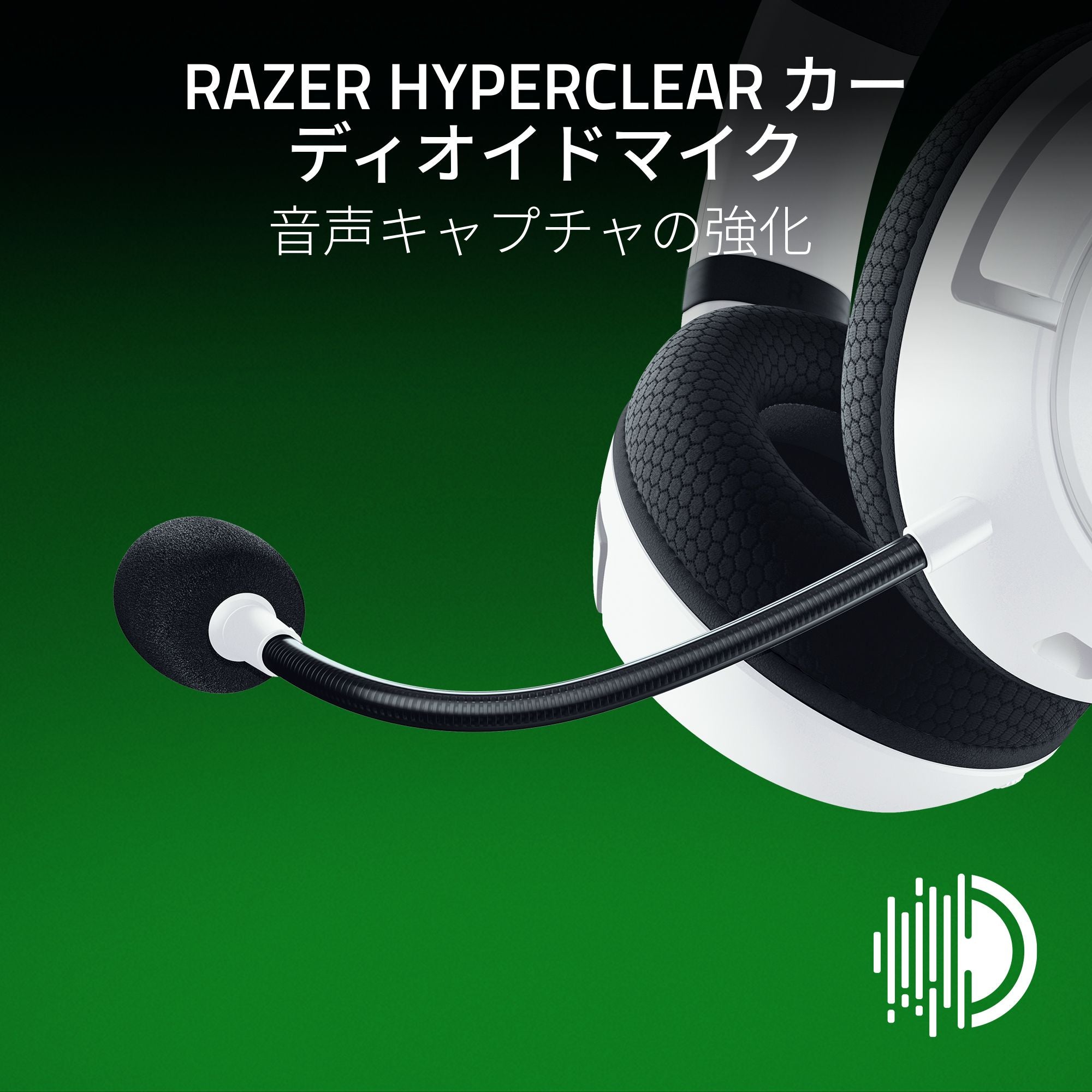 Razer Kaira HyperSpeed White Edition レイザー カイラハイパースピード ホワイトエディション