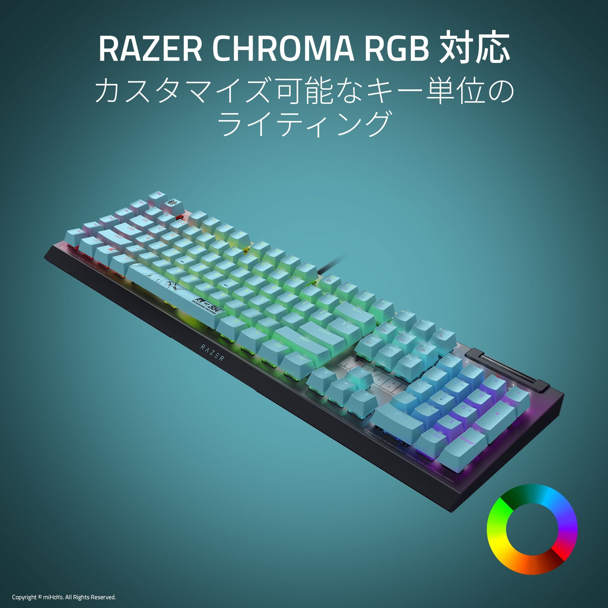 【予約受付中】Razer BlackWidow V4 X Zenless Zone Zero Edition ブラックウィドウ ブイフォー エックス ゼンレス ゾーン ゼロ エディション thumbnail 5