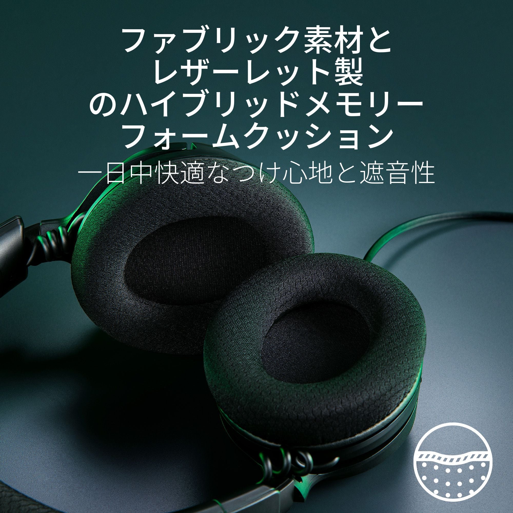 Razer Kraken V4 X レイザー クラーケン ブイフォー エックス thumbnail 5