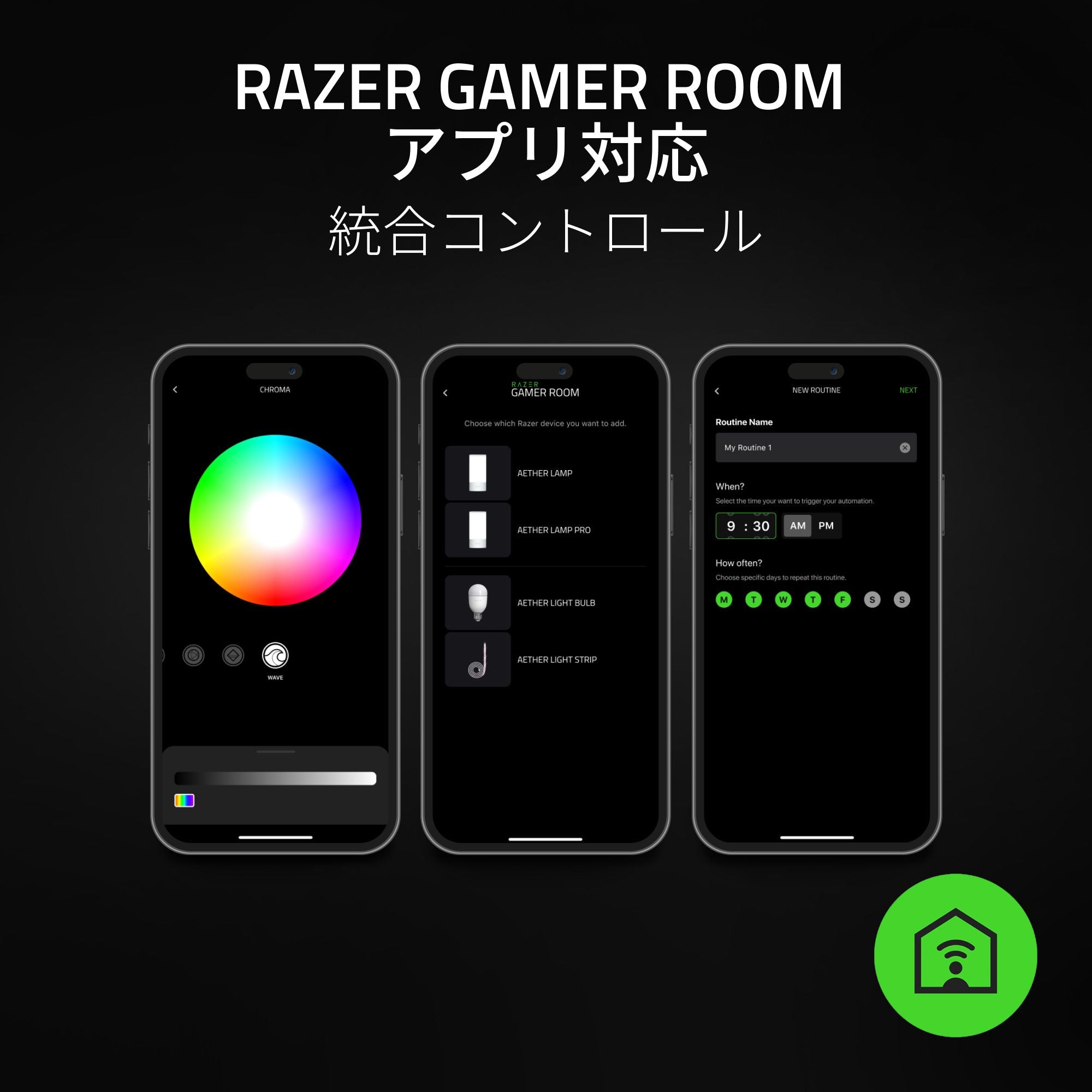 Razer Aether Light Strip  エーサー ライト ストリップ thumbnail 5