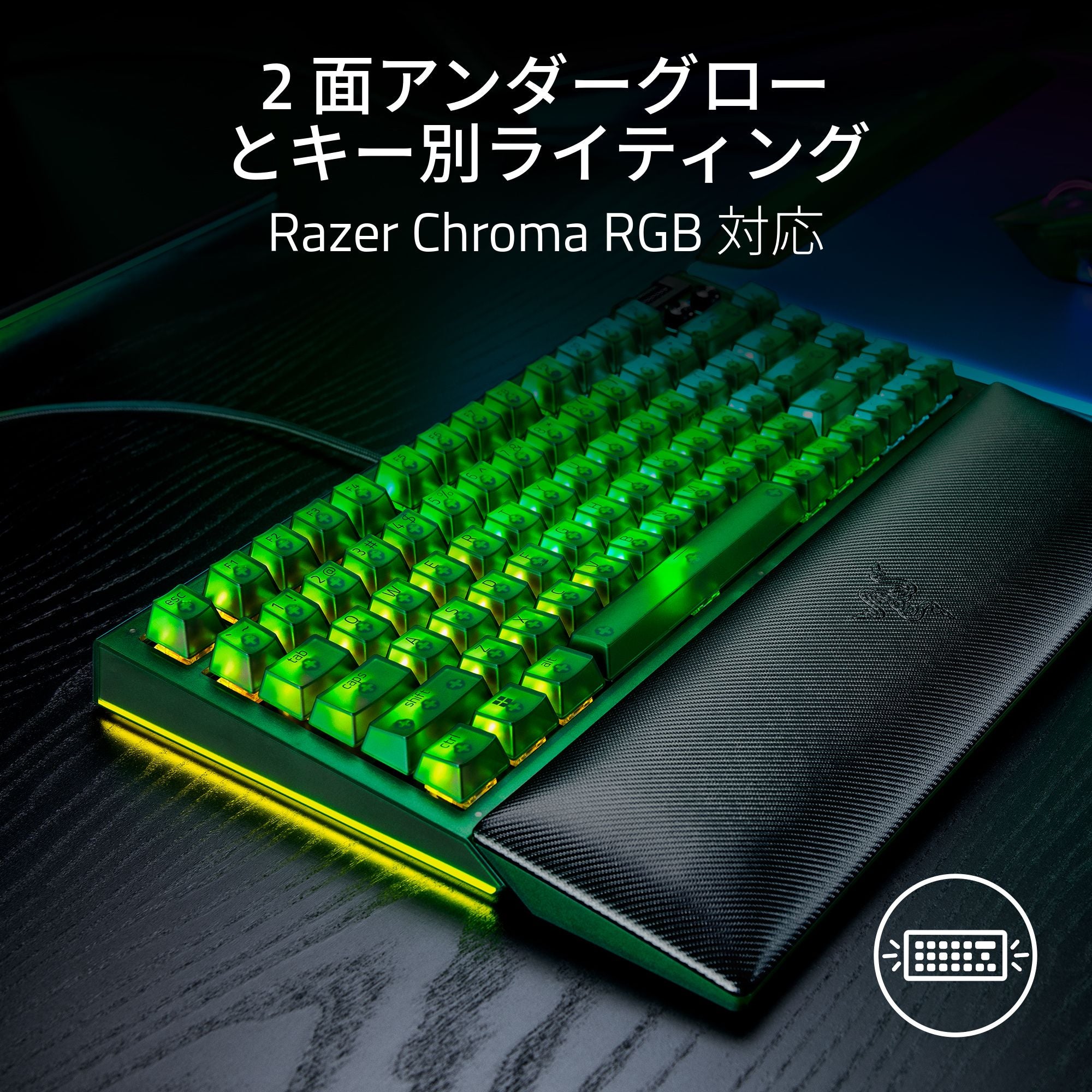 【アウトレット/パッケージ不良品】Razer BlackWidow V4 75% Phantom Green Edition  ブラックウィドウ ブイフォー 75パーセント ファントム グリーン エディション thumbnail 6