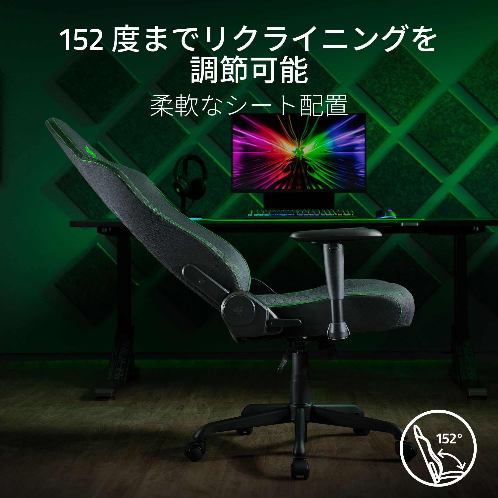 Razer Iskur V2 X  Fabric  レイザー イスクル ブイツー エックス ファブリック thumbnail 5