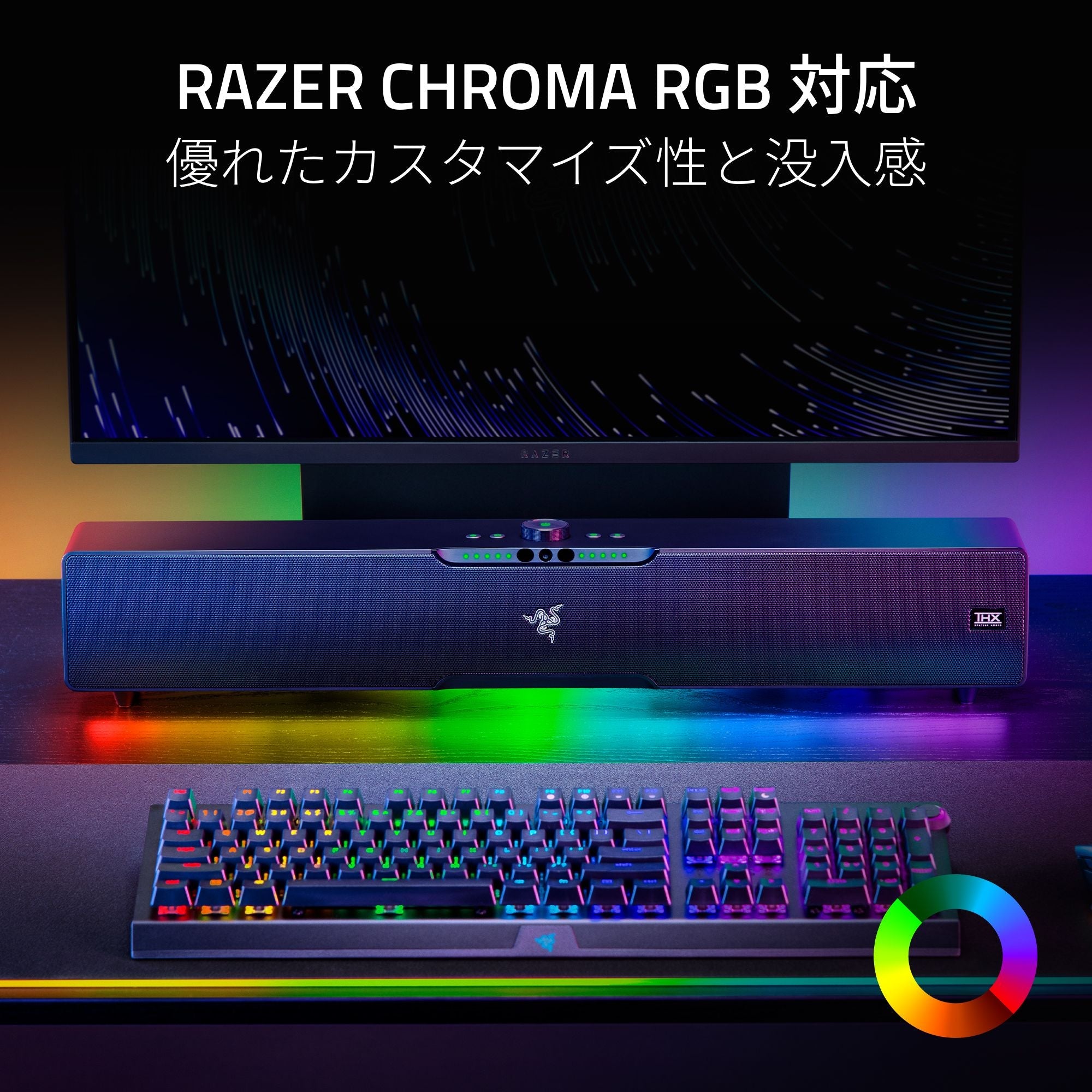 【アウトレット/パッケージ不良品】Razer Leviathan V2 Pro  リヴァイアサン ブイツー プロ thumbnail 6